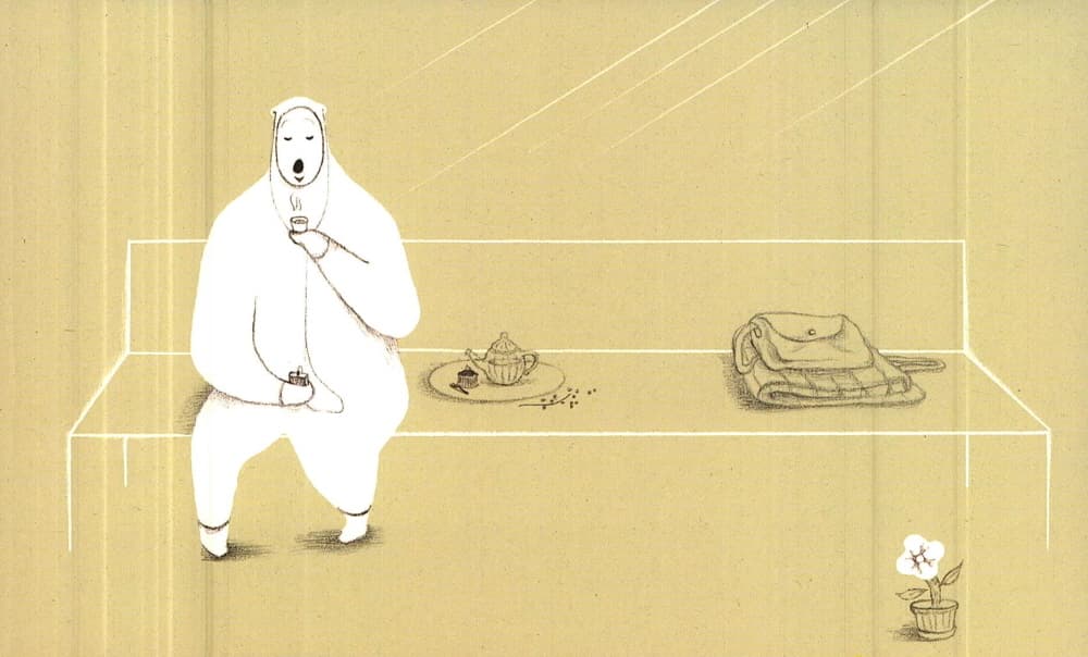 곰씨의 의자