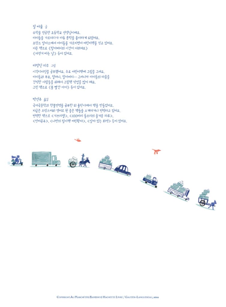 채소껍질 수프