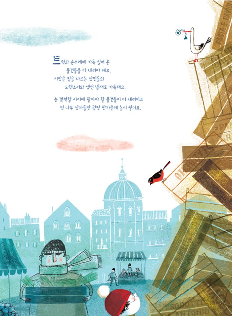 채소껍질 수프