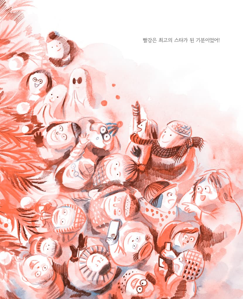 새빨간 질투