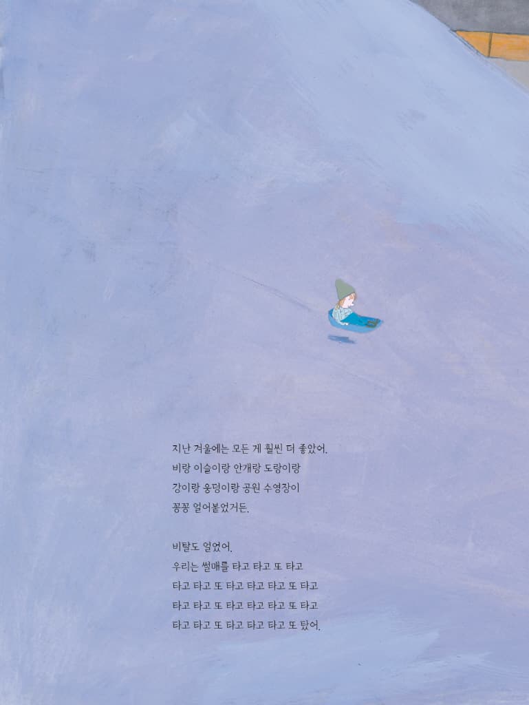 나는 물이 싫어