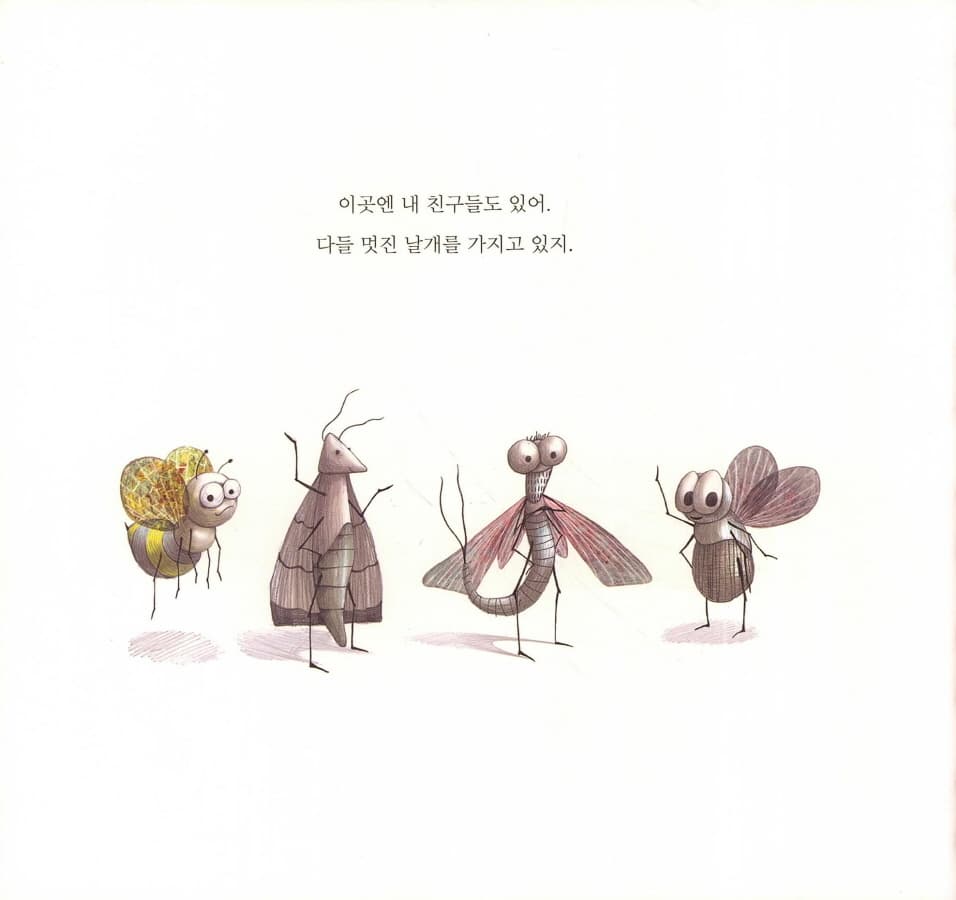 책벌레
