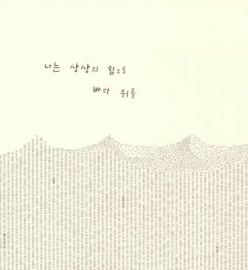 책의 아이