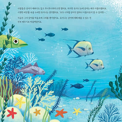 샤크 레이디