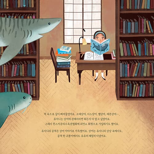 샤크 레이디
