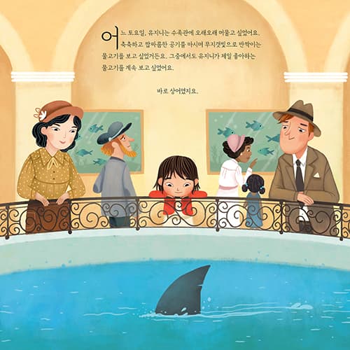 샤크 레이디