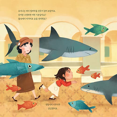 샤크 레이디