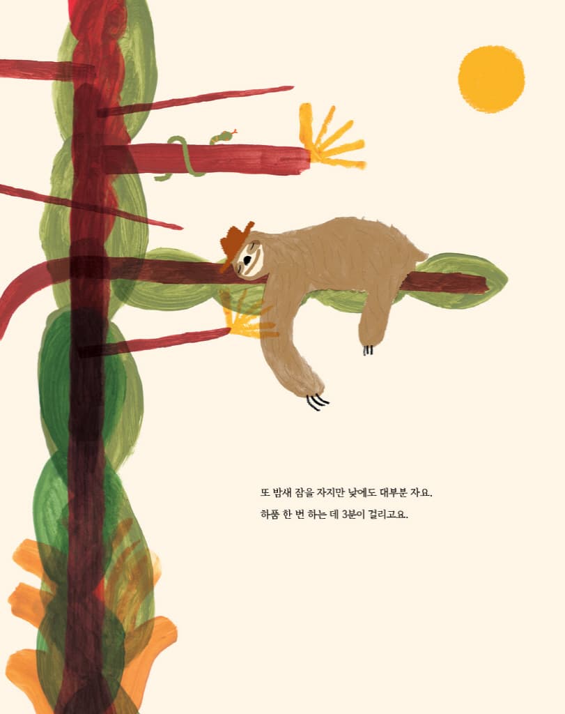 천천히 해, 미켈레