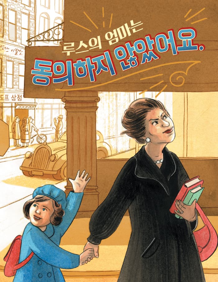 나는 반대합니다
