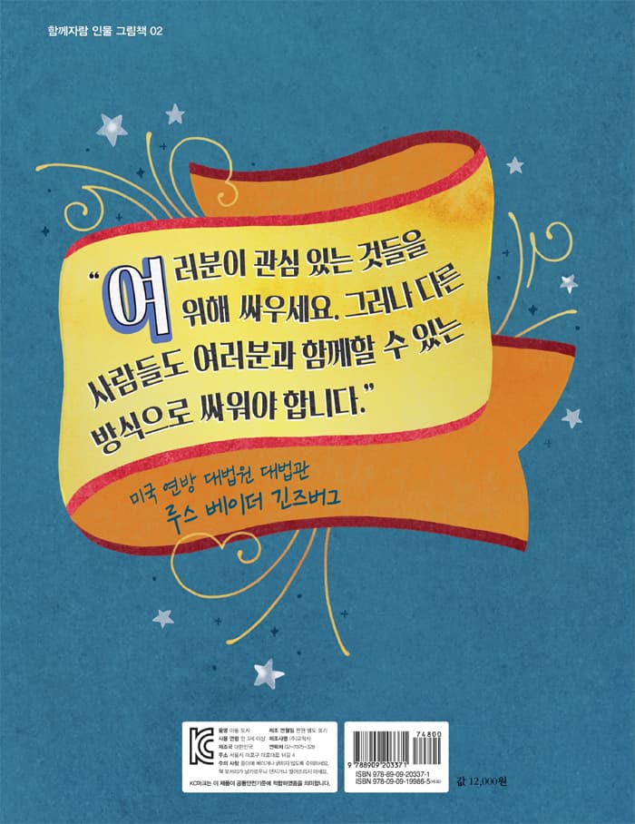 나는 반대합니다