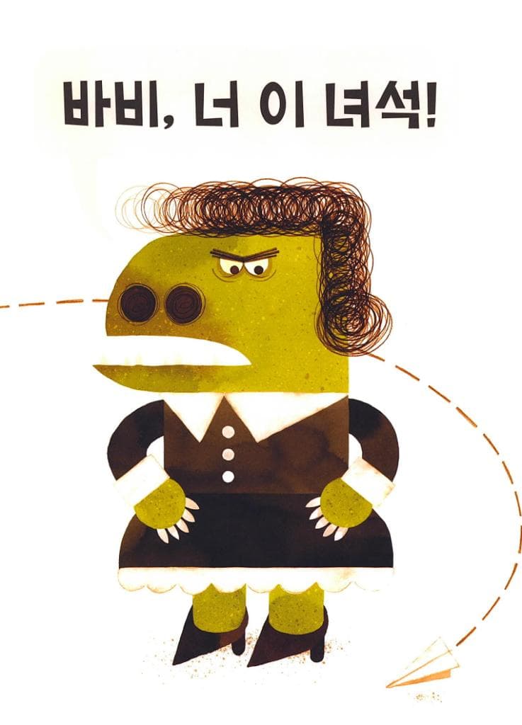 선생님은 몬스터!