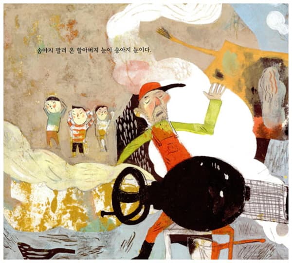 청양장