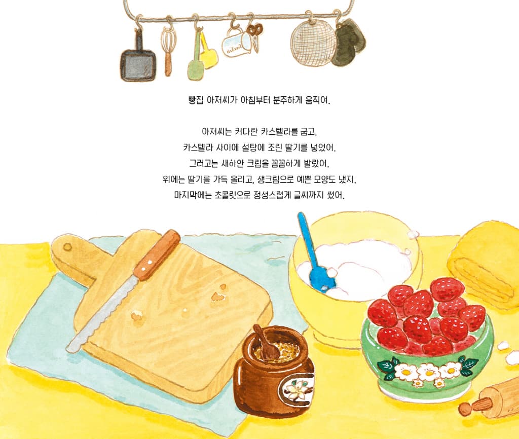 나는 빵점!