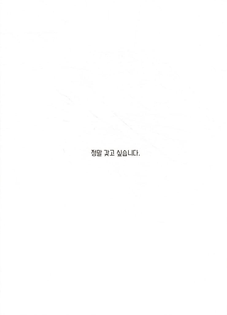 구두 전쟁