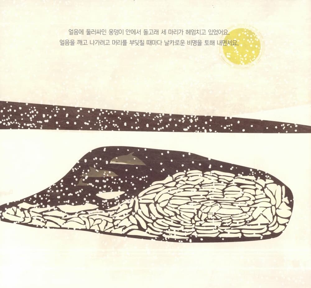구조 바람