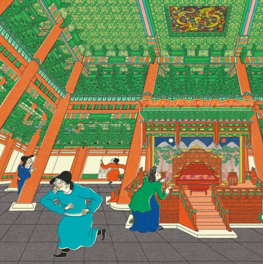 세종대왕을 찾아라