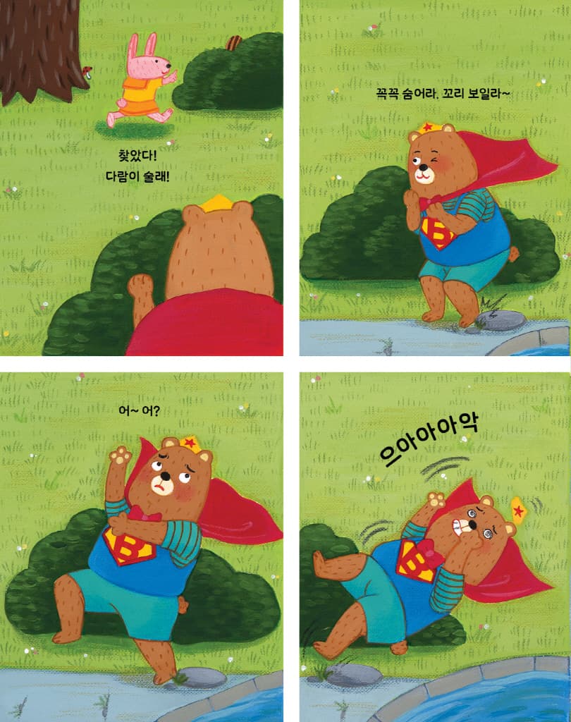 최고의 이름