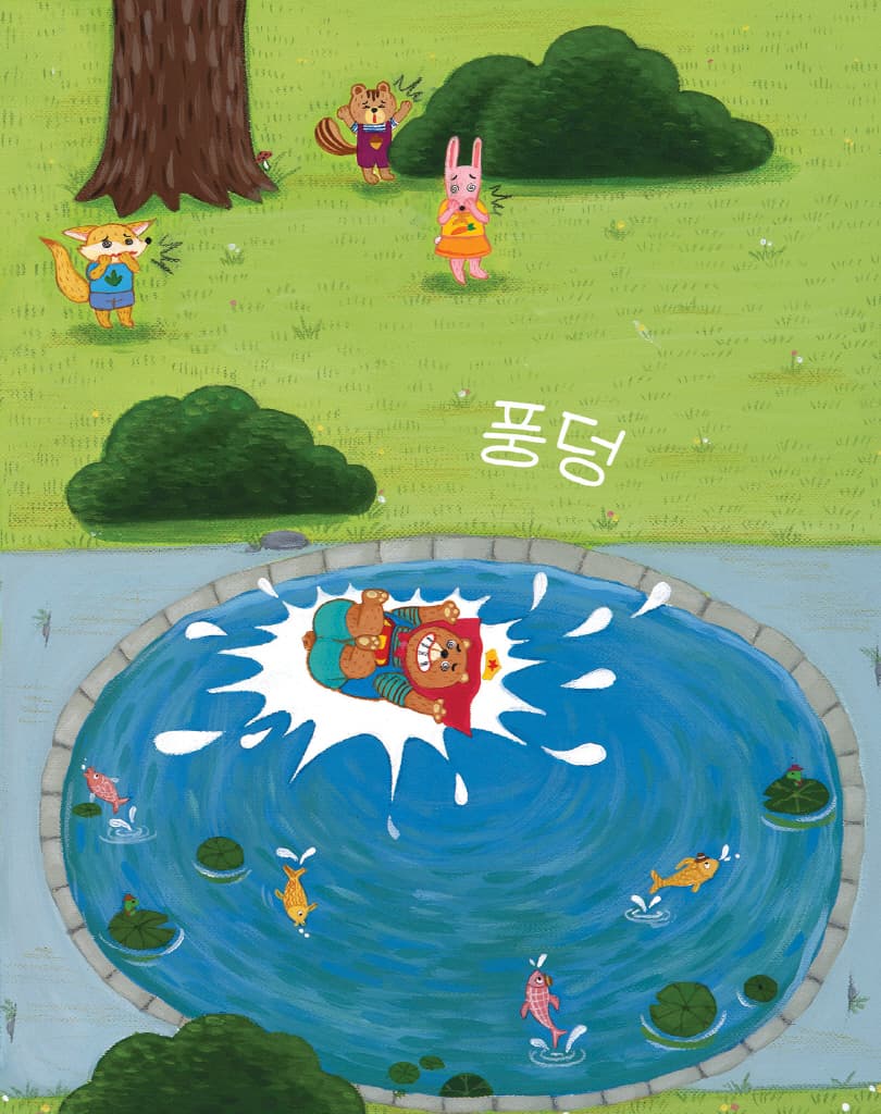 최고의 이름