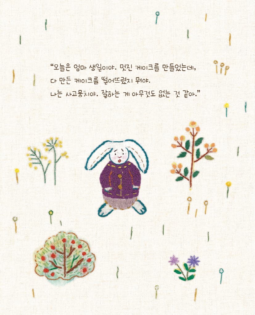 궁디팡팡