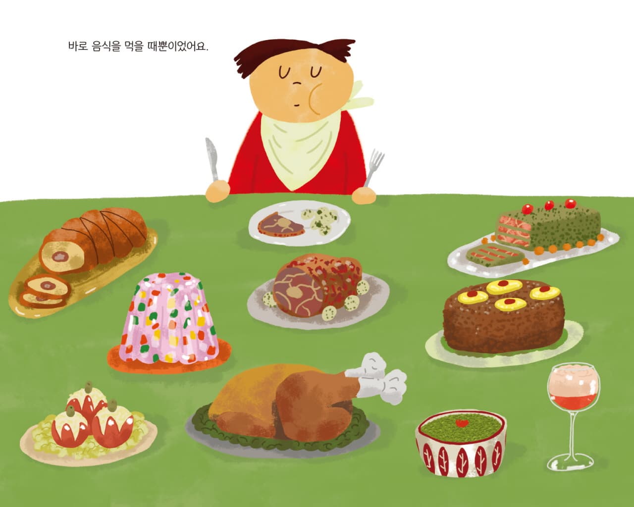소리 지르는 꼬마 요리사
