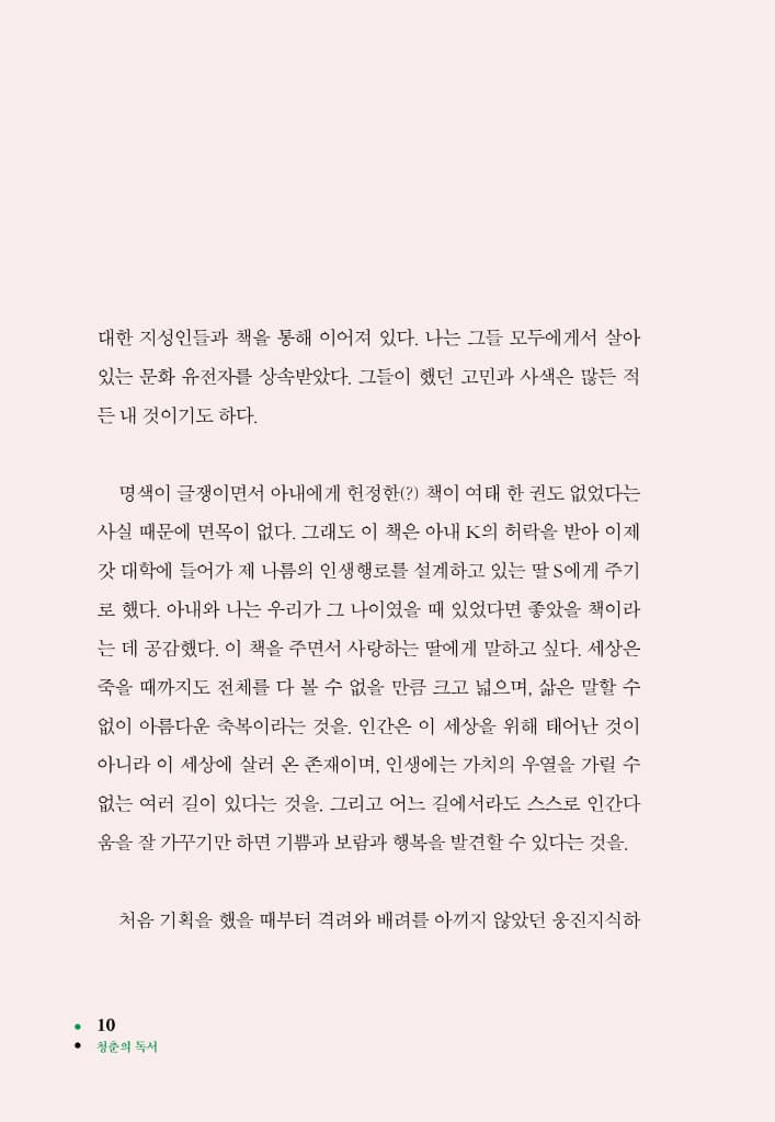 추억을 담은 지도