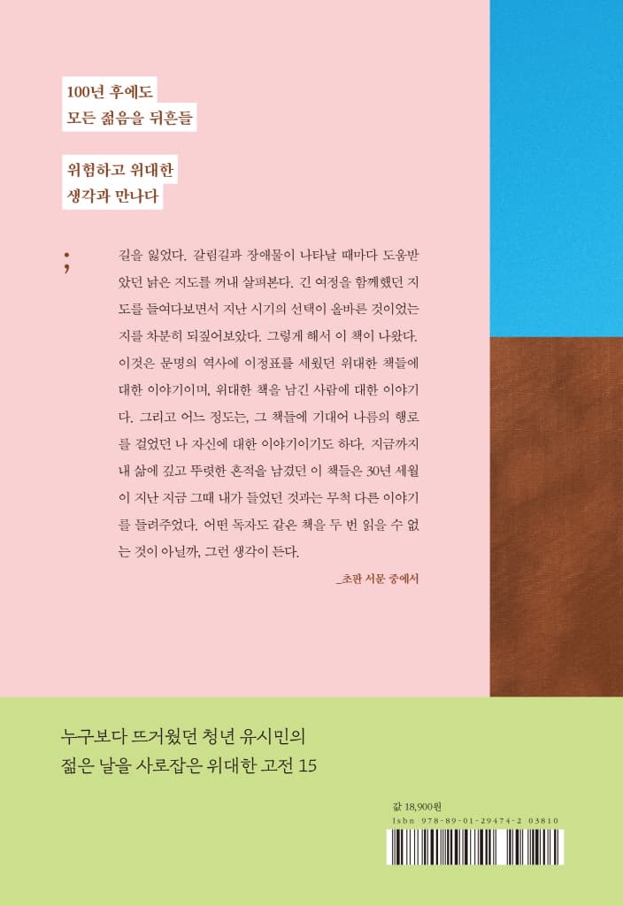 추억을 담은 지도