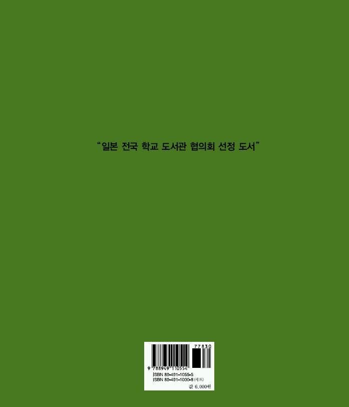 그건 내 조끼야
