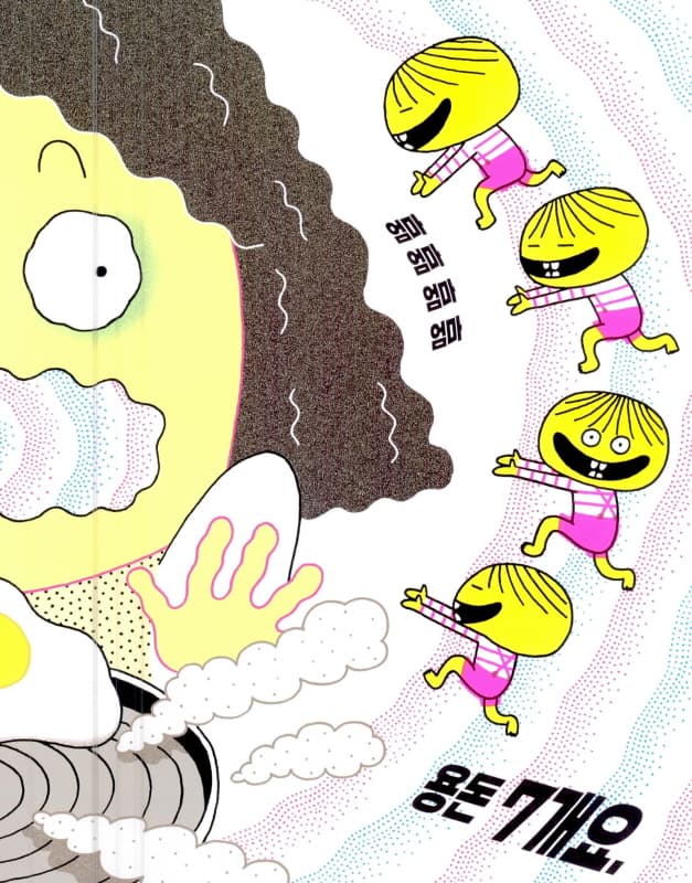 간질간질