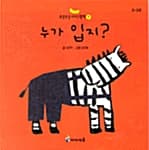 누가 입지의 표지