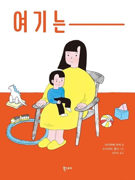여기는