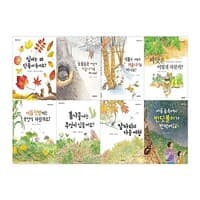 여름 숲속에서 반딧불이가 반짝여!의 표지 이미지