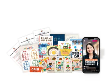 해피메스와 함께 알아보는 \\감정 교육이 필요한 이유의 썸네일