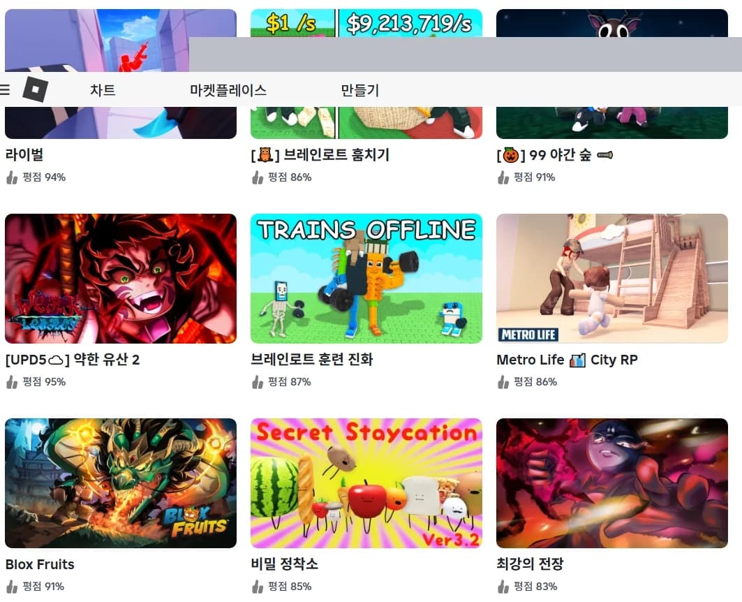 2% 학부모만 알고 있는 자녀보호기능 설정하는 법